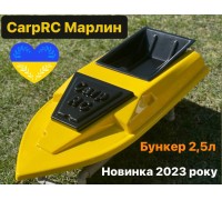 Корпус CarpRC Марлин