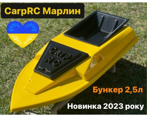 Комплект для сборки Марлин