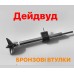 Комплект для сборки Марлин
